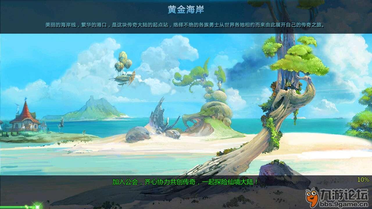 女大男小的婚姻会幸福吗？游戏画面