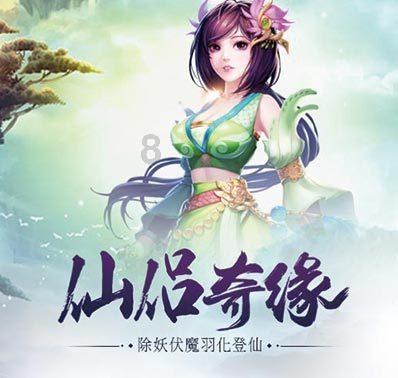 魔法时钟找不同