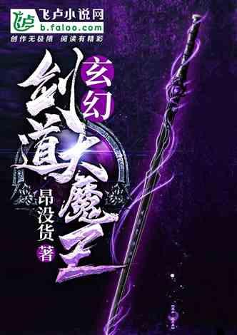 可爱猴子装扮