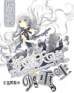 逃离幻想屋