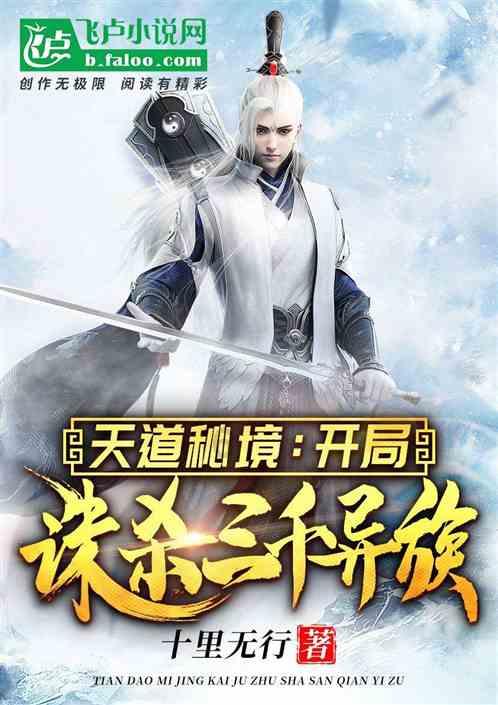 孤岛惊魂5