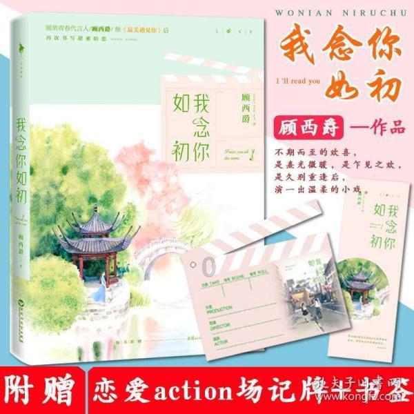 指挥官营救