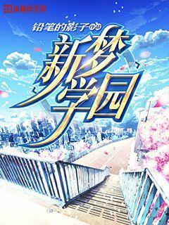 逃离狂热地带