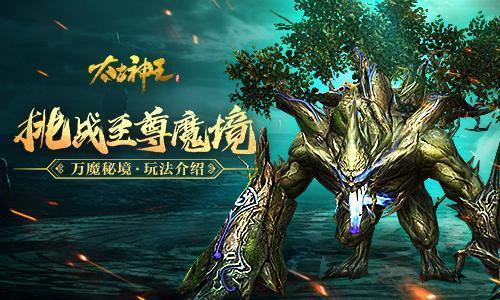 逃离陈旧房4