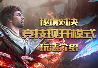 win7反复蓝屏重启解决方法游戏画面