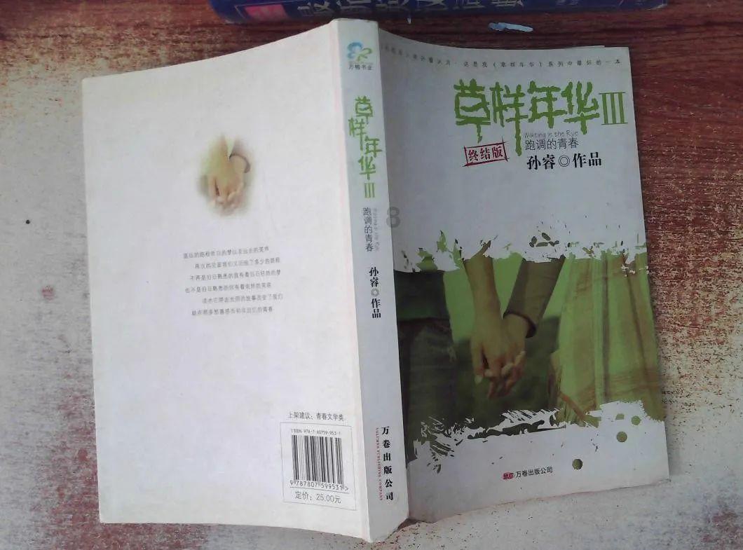 异形：隔离