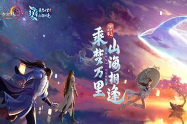 妖神记