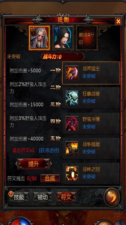 救援小白狼