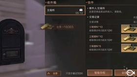 火柴算算数