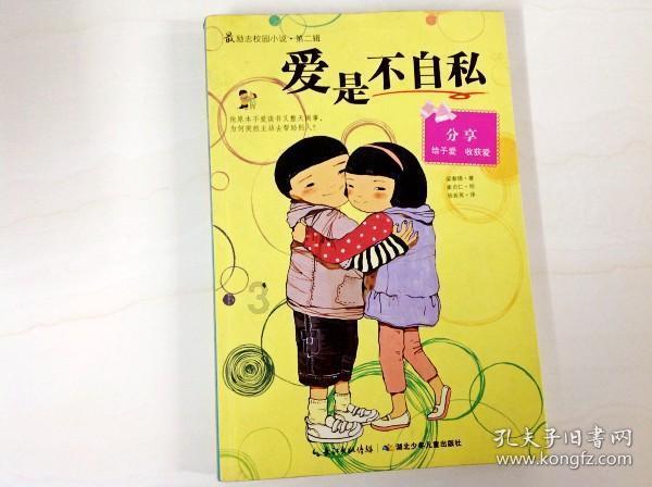 汽车备胎能开多久游戏画面