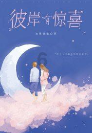 热血物语地下世界