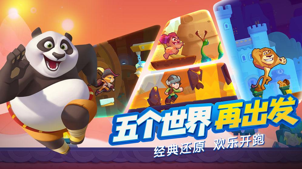 学的笔顺游戏画面