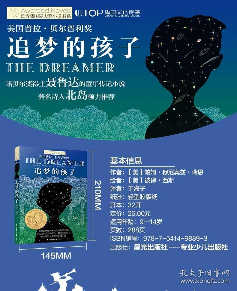 小学女同学生日应该送什么？游戏画面