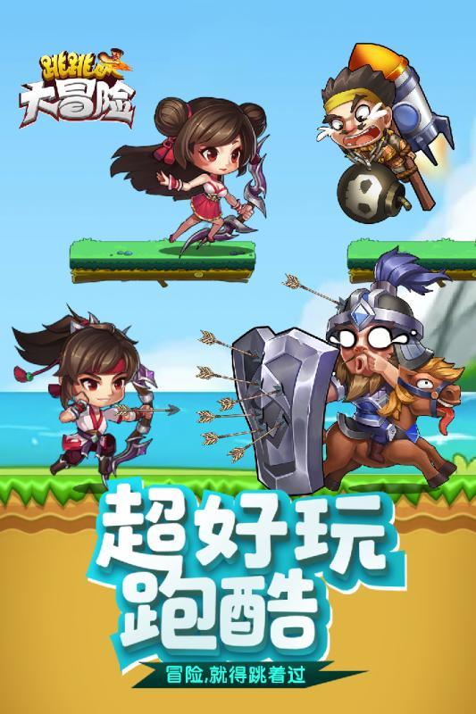 救援印度女子