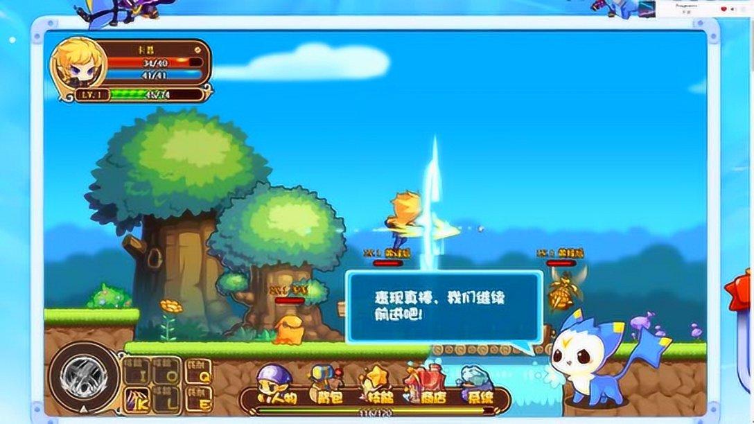 什么乐器最好学？游戏画面