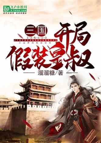 猎人的生存日记加强中文版
