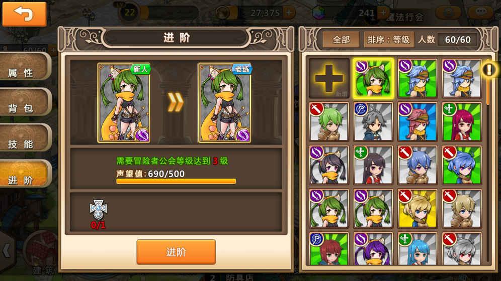 飞行员的测试