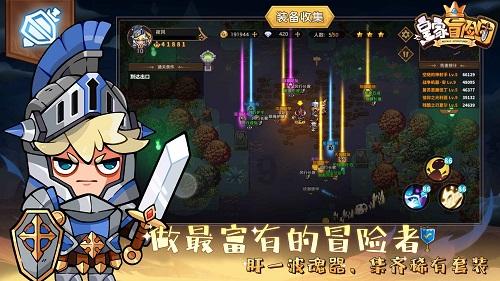 word怎么自动计算总和游戏画面