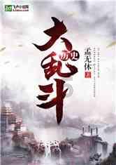 机械迷城