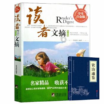 夏日骑行