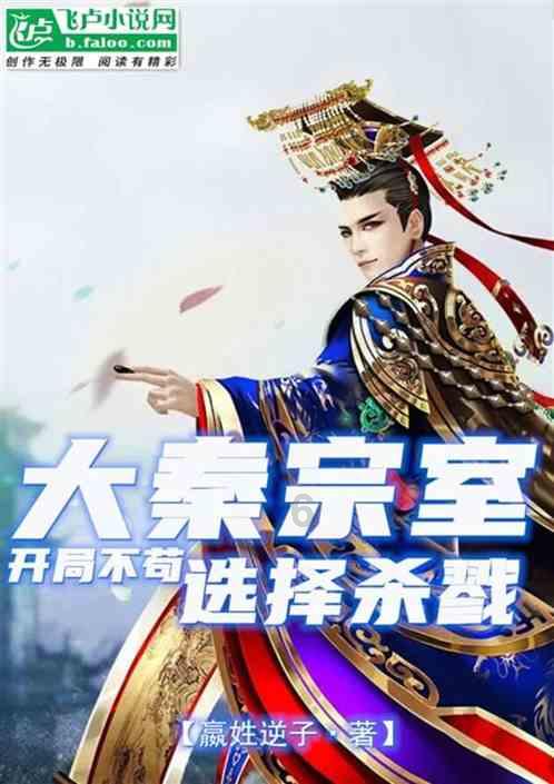 星际争霸Ⅱ