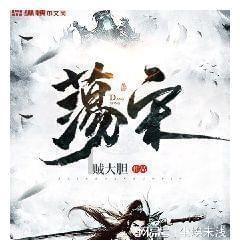 朱元璋八次北伐蒙古，朱棣五次北征蒙古，为何不能彻底消灭蒙古人？游戏画面
