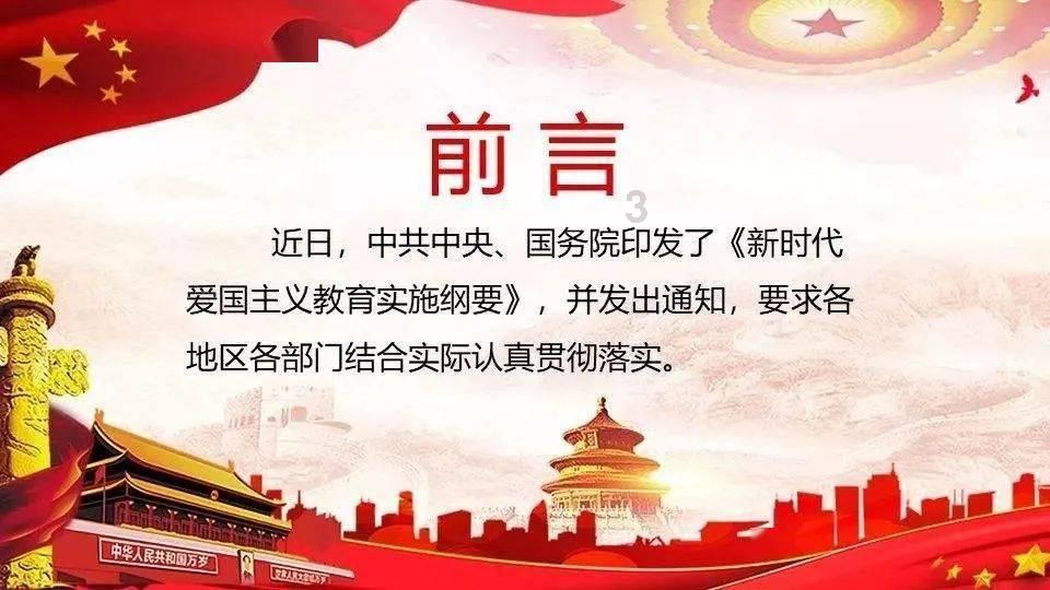最美的校园女生70