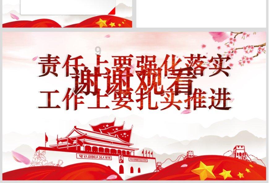 逃离豪宅大厦3