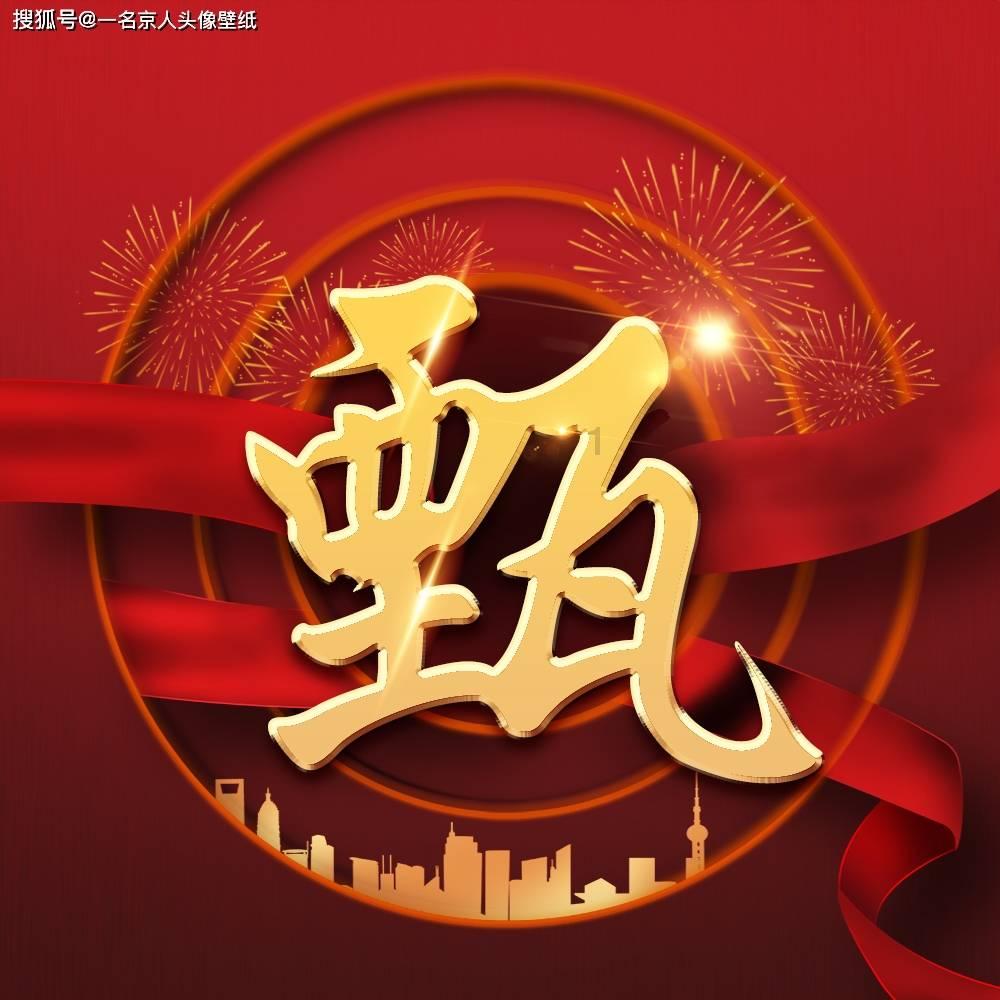 指尖冲刺