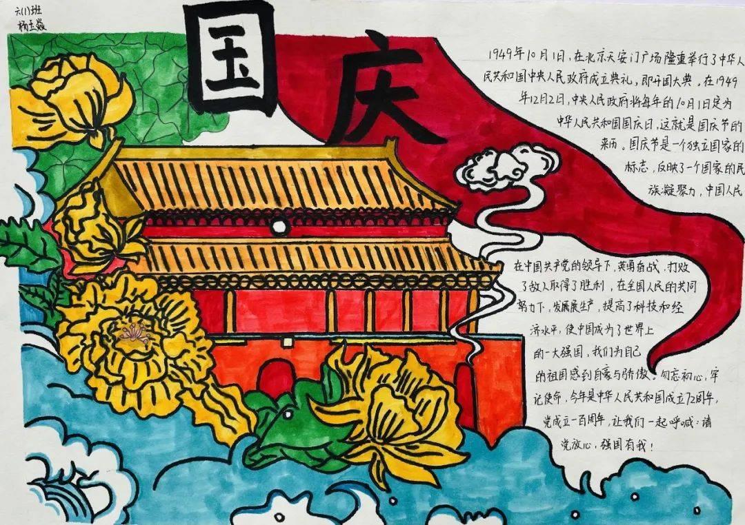 金庸群侠传5