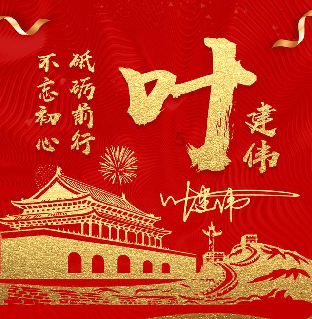 皇家之秘