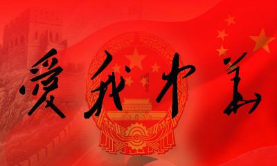 可爱宝宝大作战
