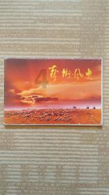 4399红月传说