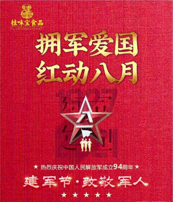 想知道好的减肥方法？游戏画面