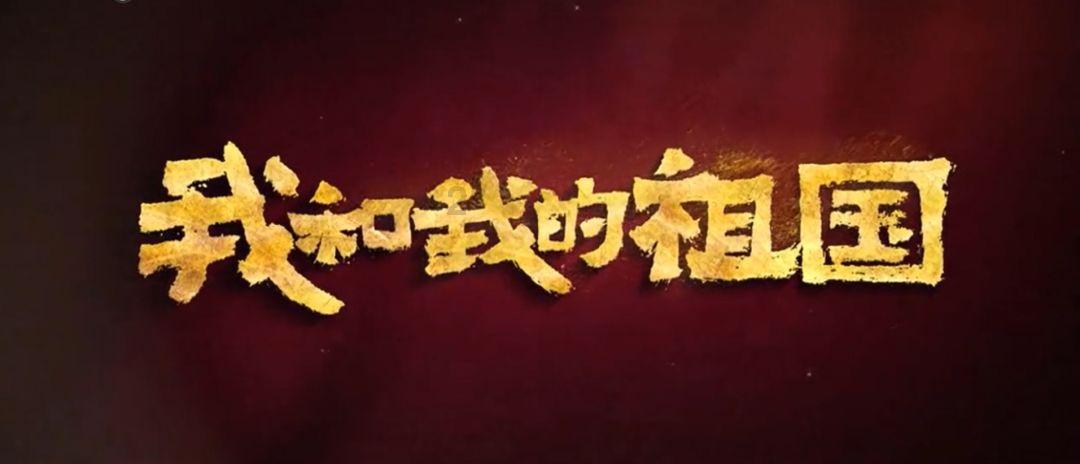 超级男孩向前冲