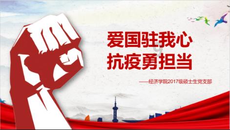 发展数字经济做强电商产业
