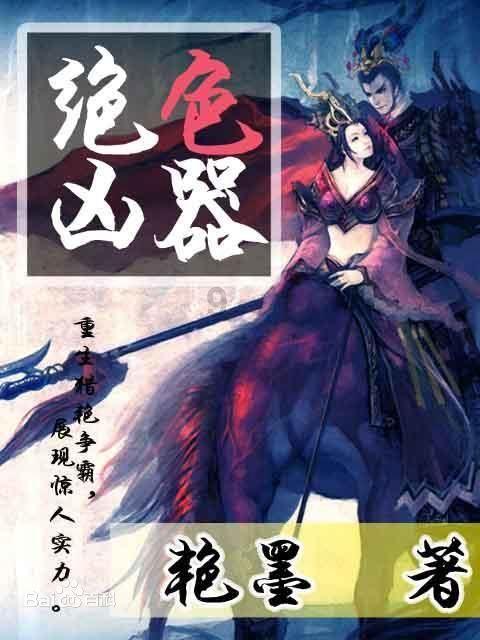 奇点灰烬