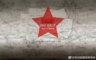 主公才是真绝色