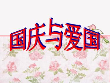 大叔钓鱼