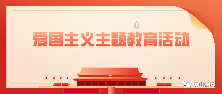 召唤神龙万宁版祖龙