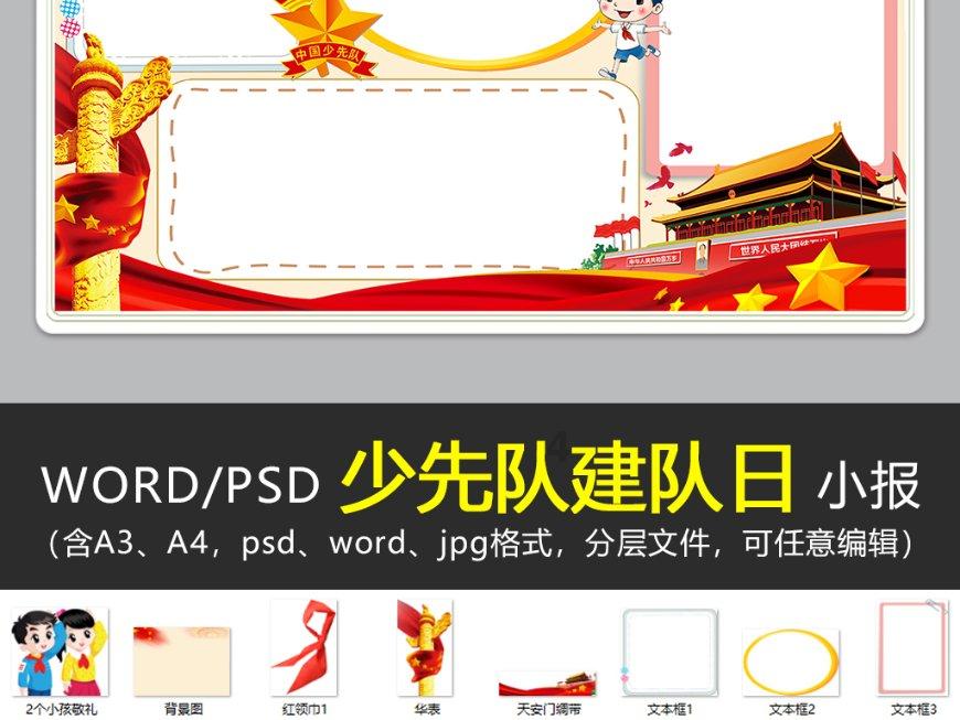 寻找5个差异