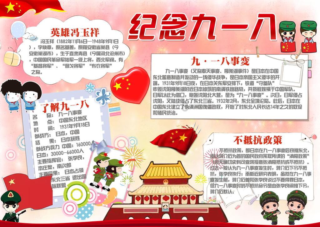 阿尔的派对夜