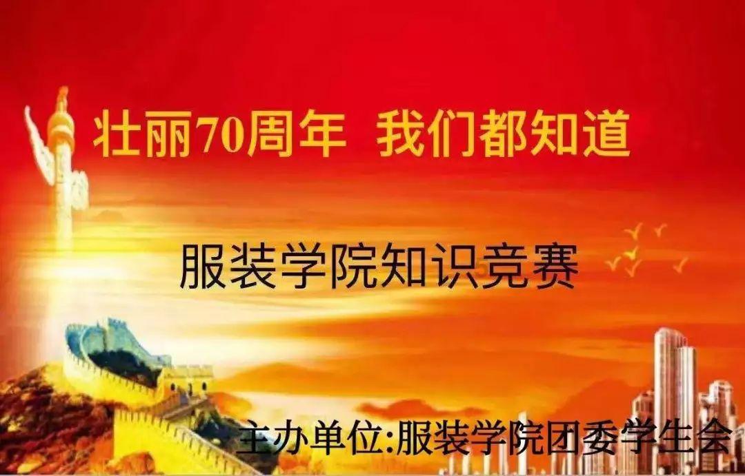 广州五家“领头羊”与投资机构进行产融对接