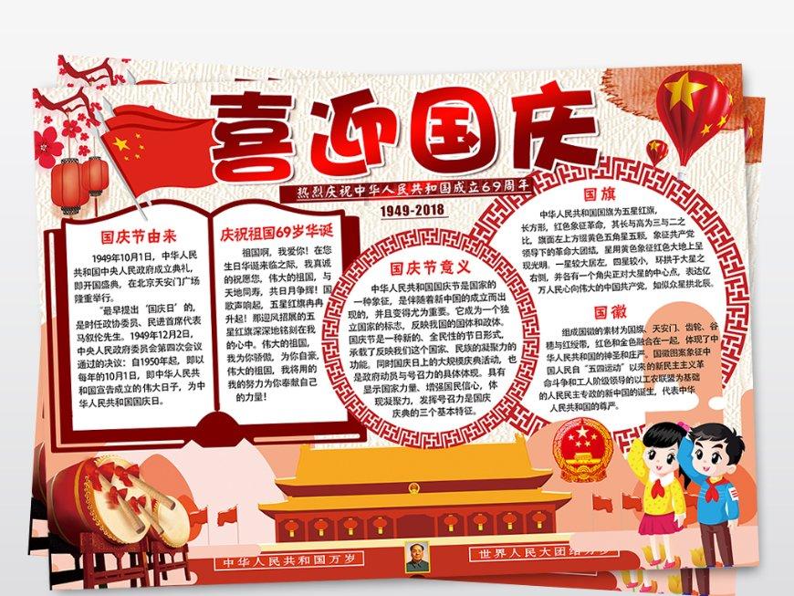 真三国无双8