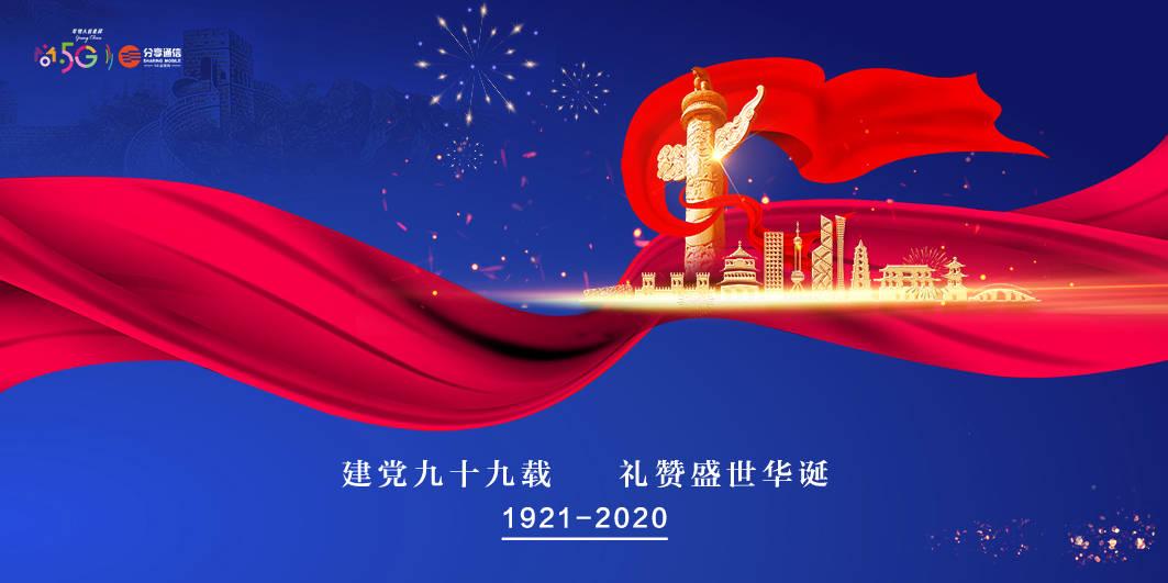 2023年批检验钢轨质量指数排名出炉 包钢钢轨位列行业第一