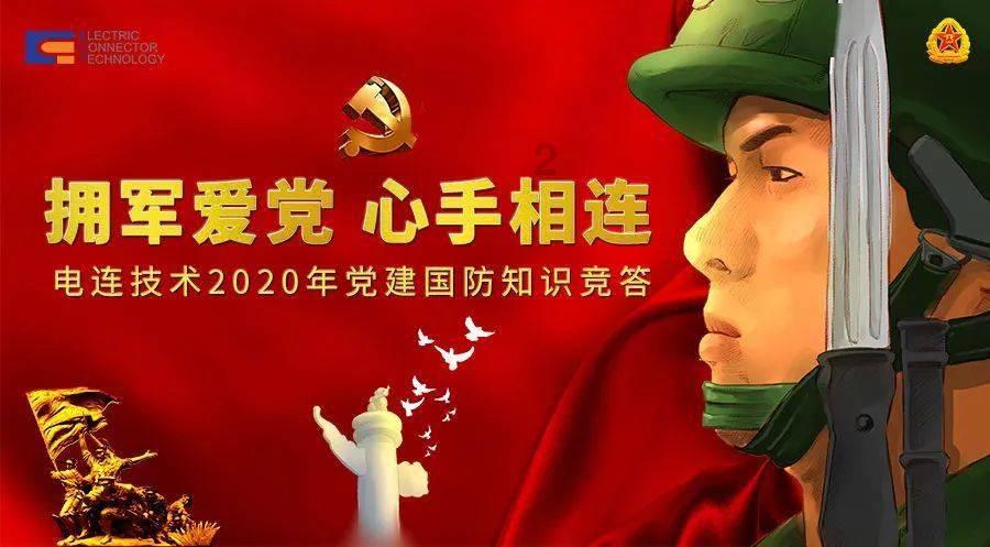 垦利实验中学召开援疆援渝教师座谈会
