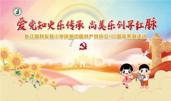 果果大作战