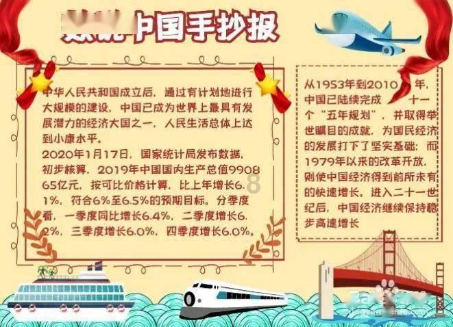 华控赛格4涨停
