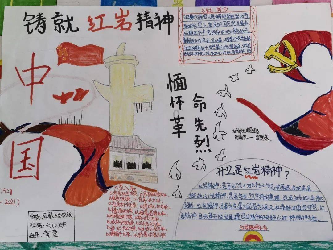 奔跑吧兄弟第四季