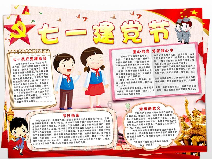 小球闯空间2